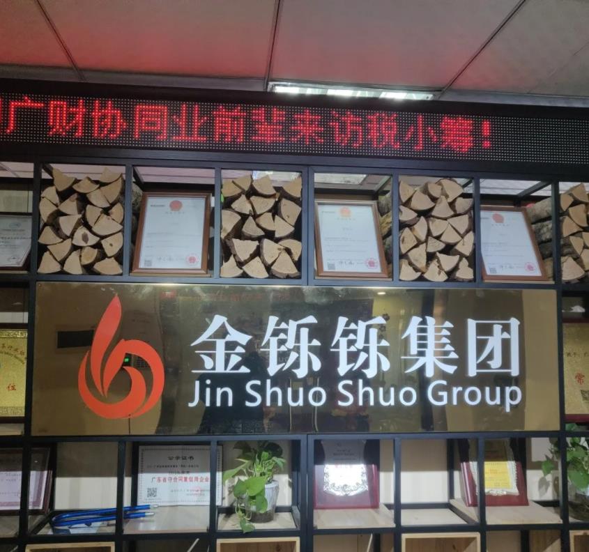 微信截图_20211213143317.jpg